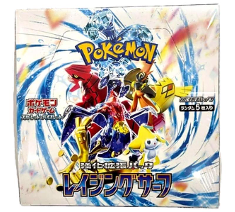 Pokémon Legendary Collection Booster Box